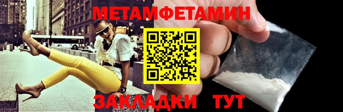 Amphetamine 97% Петропавловск-Камчатский