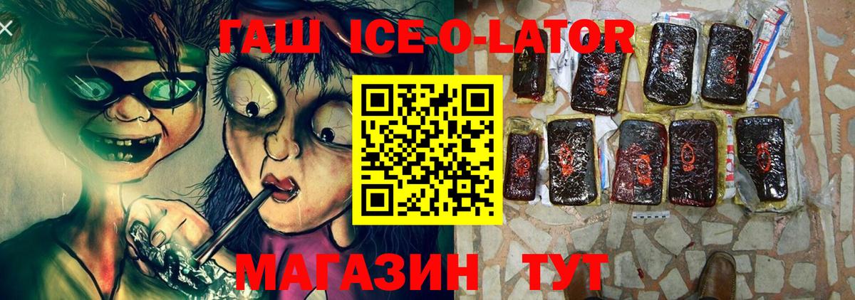 Гашиш  ГАШ индика сатива  Вход с VPN  ГАШИШ VHQ  Петропавловск-Камчатский 