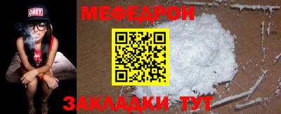 каннабис Рузаевка