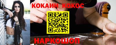 ECSTASY Рыбинск