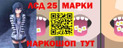 каннабис Рузаевка