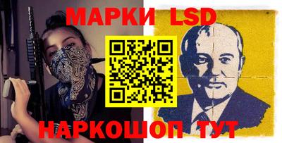 каннабис Рузаевка