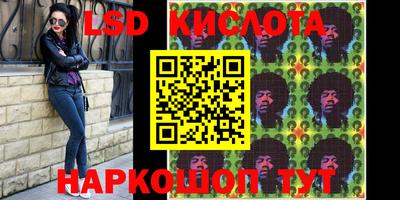 ECSTASY Рыбинск