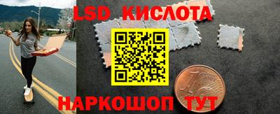 каннабис Рузаевка