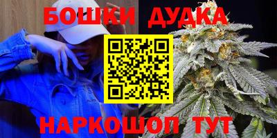 каннабис Рузаевка