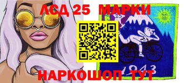 каннабис Рузаевка