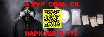 таблы Рязань