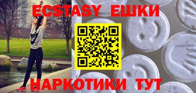 каннабис Рузаевка