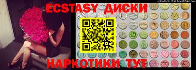 каннабис Рузаевка