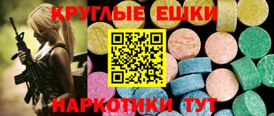 таблы Рязань
