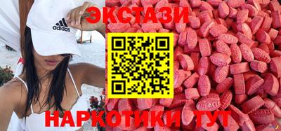 ECSTASY Рыбинск