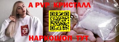 ECSTASY Рыбинск