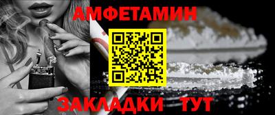 каннабис Рузаевка