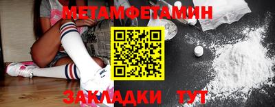 каннабис Рузаевка
