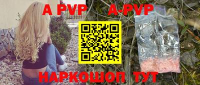 каннабис Рузаевка