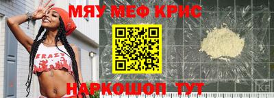 каннабис Рузаевка