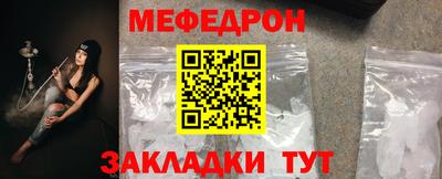 таблы Рязань