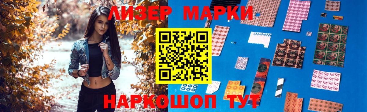 Лсд 25 экстази кислота  Вход с VPN  Петропавловск-Камчатский 